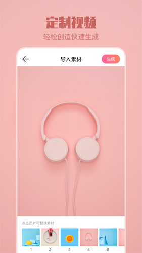 透明壁纸最新版图3