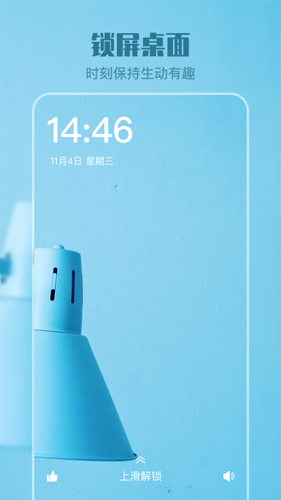 透明壁纸最新版图2