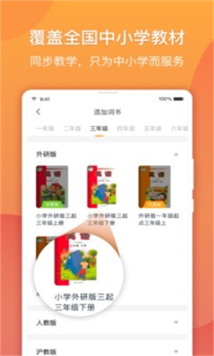 念念有词官方正版图2