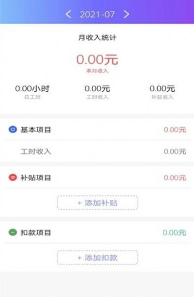 时时刻刻图1