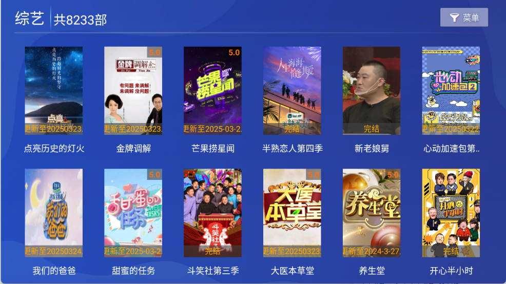 晚风影院最新免费版图1