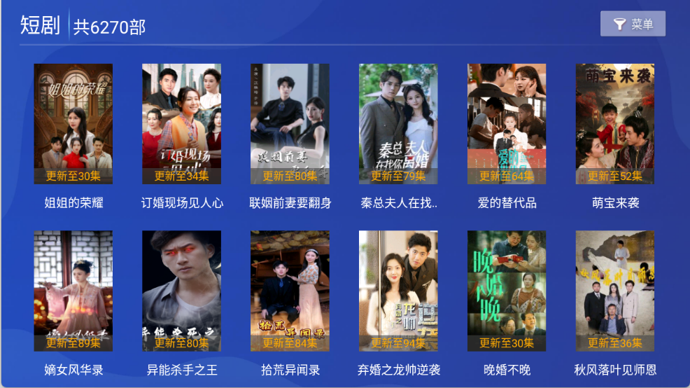 晚风影院最新免费版图4
