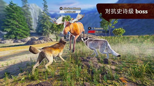 thewolf狼族免费版(3)
