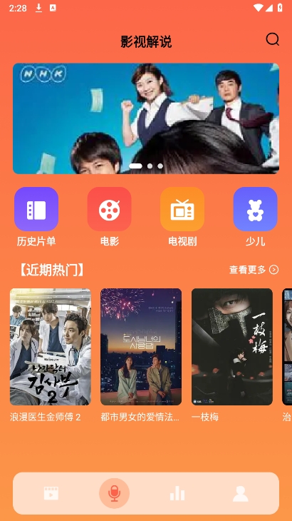 青梅剧场短剧图2