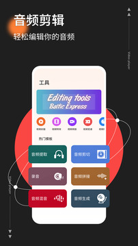 橘子视频无广告