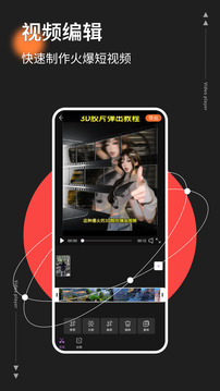 橘子视频无广告