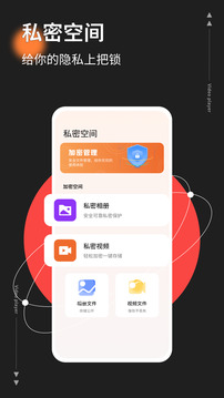 橘子视频无广告