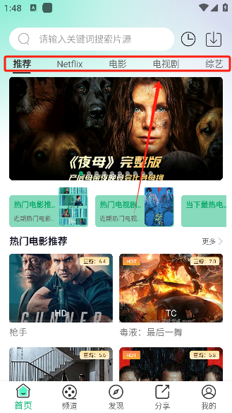 橘子视频免费版图1