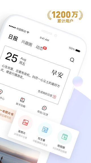 糖水通用版图2