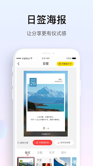 糖水通用版图4