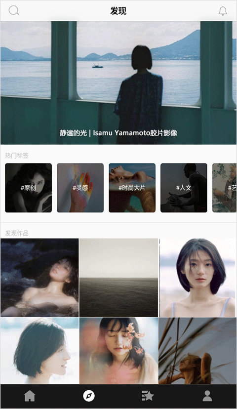 视觉联盟图2