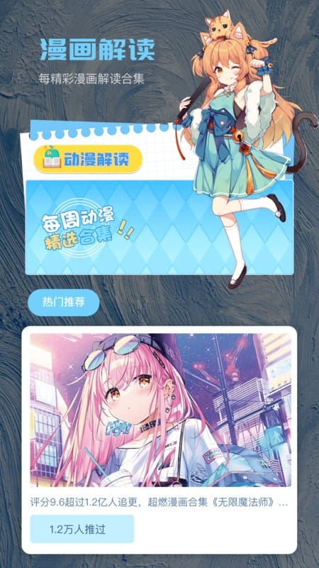 歪歪漫画sss原版