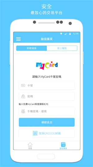MyCard手机正版