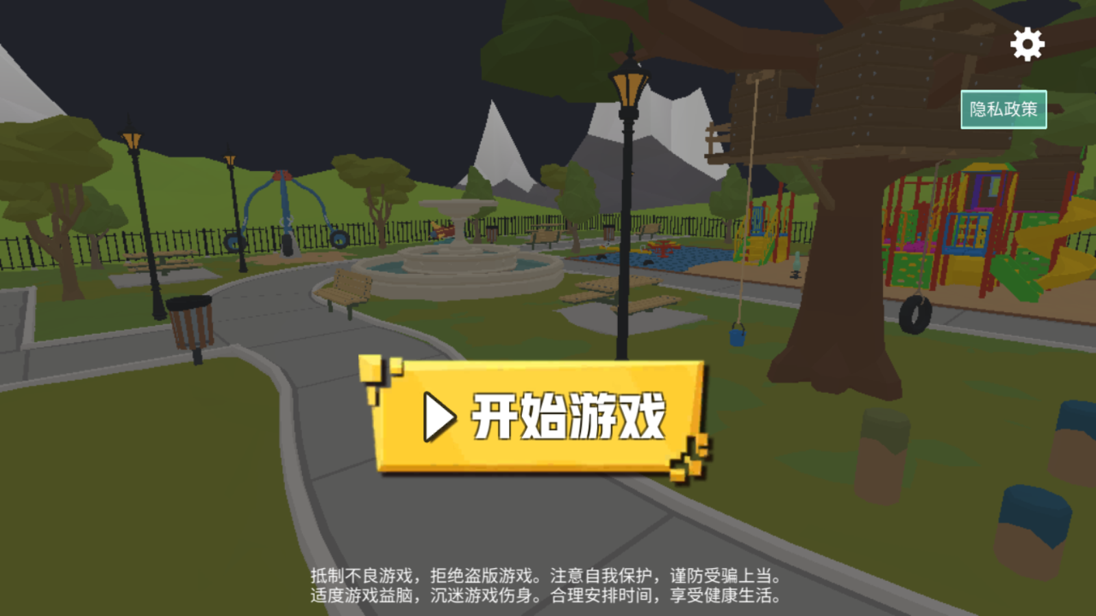 血染小镇正版