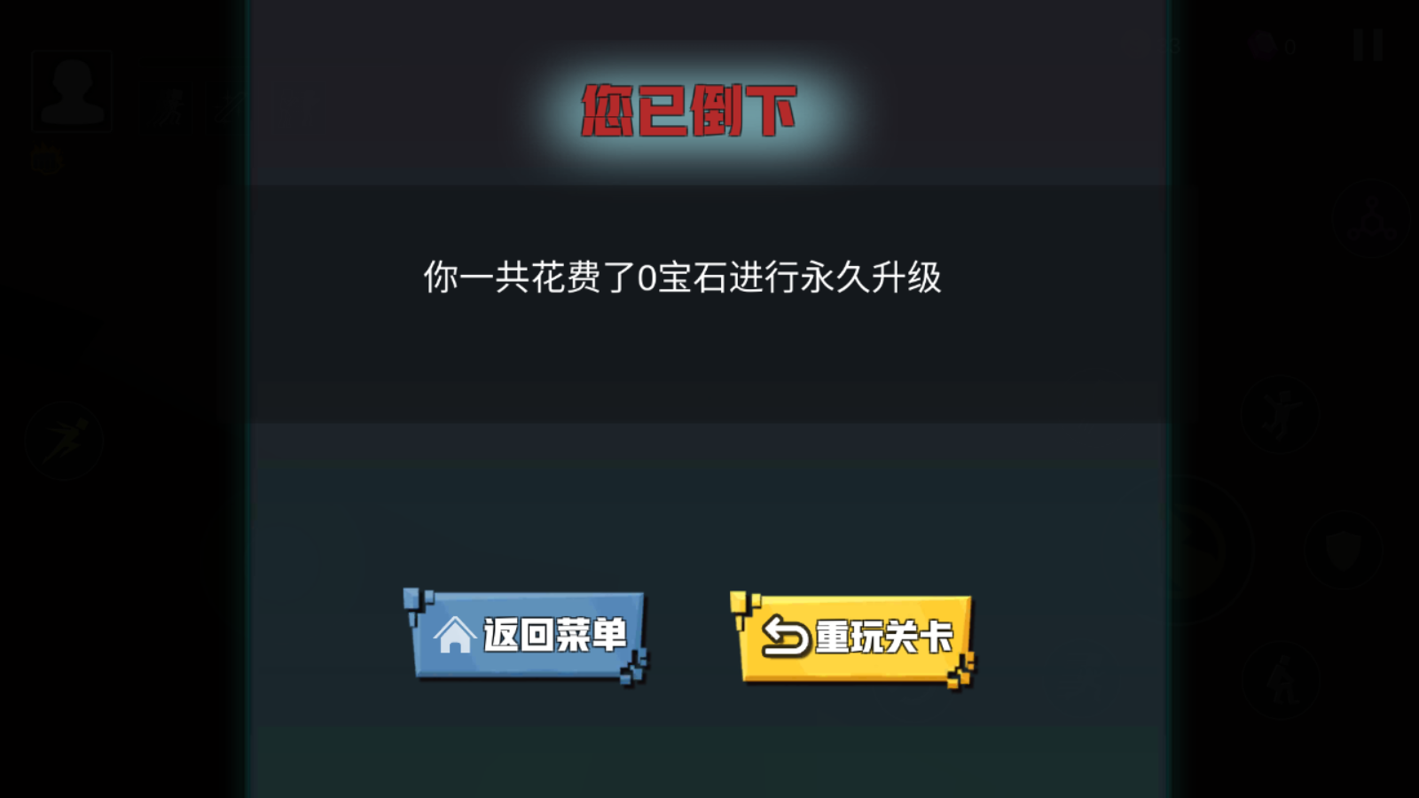 血染小镇正版