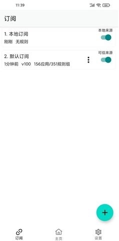 GKD跳广告图1
