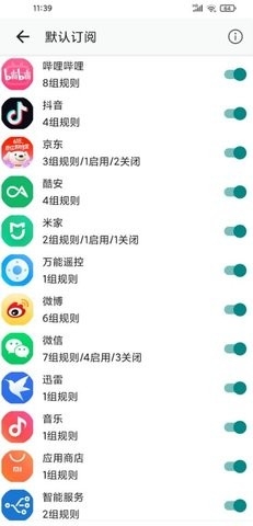 GKD跳广告图3