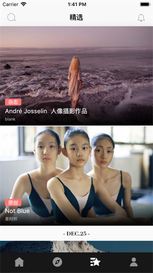 CNU视觉联盟官方版图5