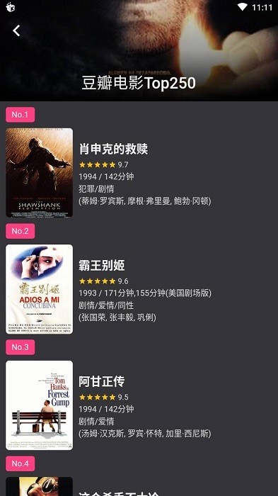 蛋播星球2026图1