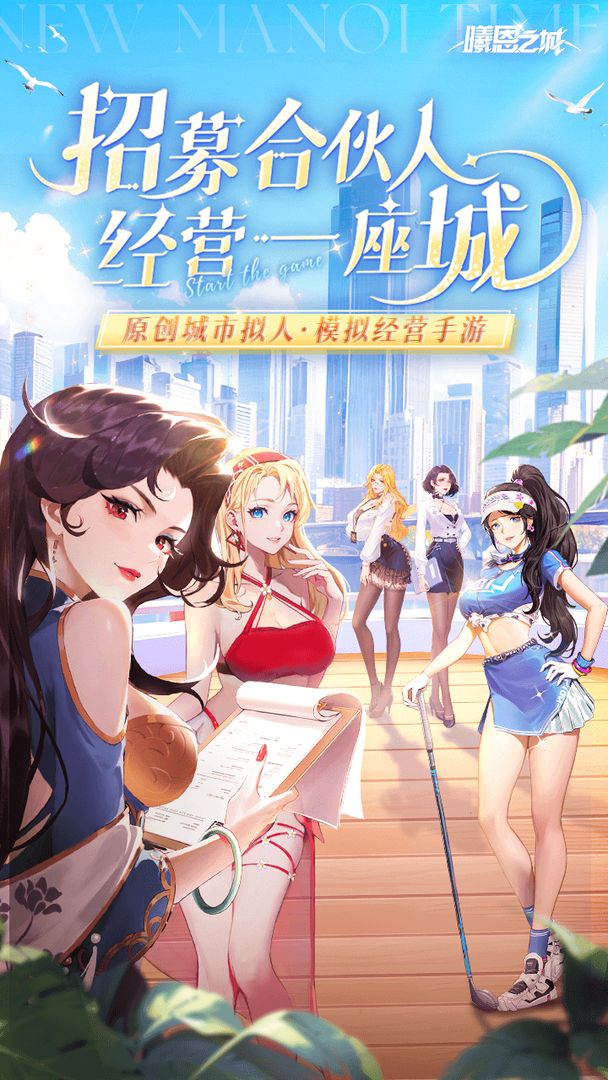 曦恩之城(1)