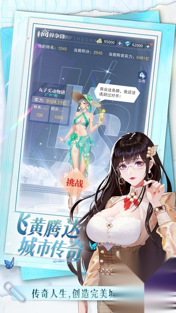 曦恩之城(4)