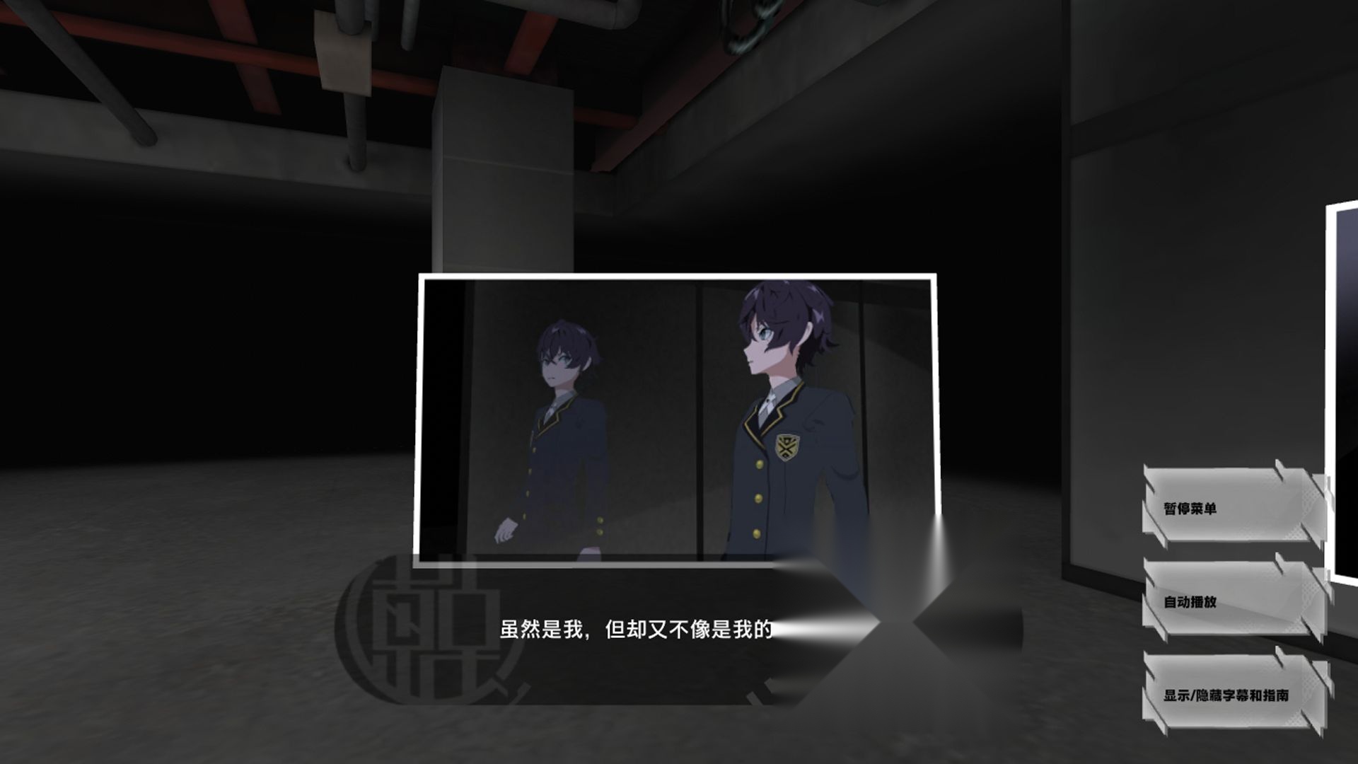 东京时笼手机版
