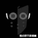 节奏盒子阿尔法模组 V0.5.4