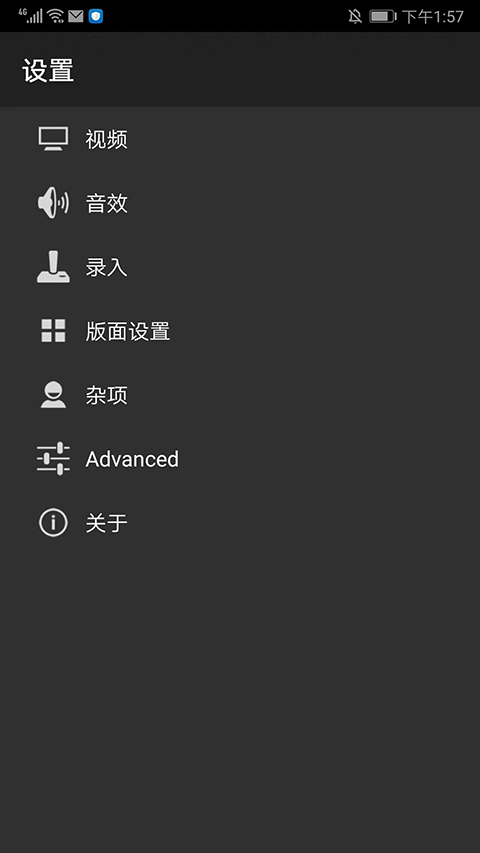 myboy模拟器(1)