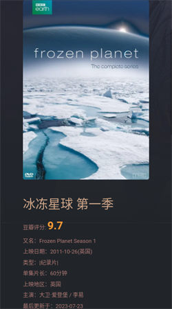 磁力熊完整版(3)
