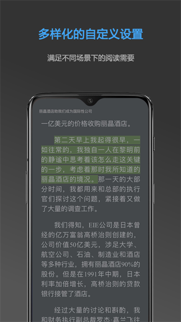 NeatReader免费版图1