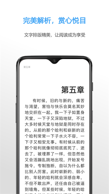 NeatReader免费版图3
