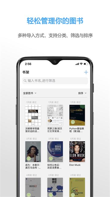 NeatReader免费版图4
