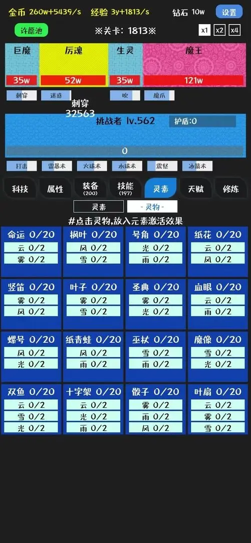 挑战九九免费版截图2