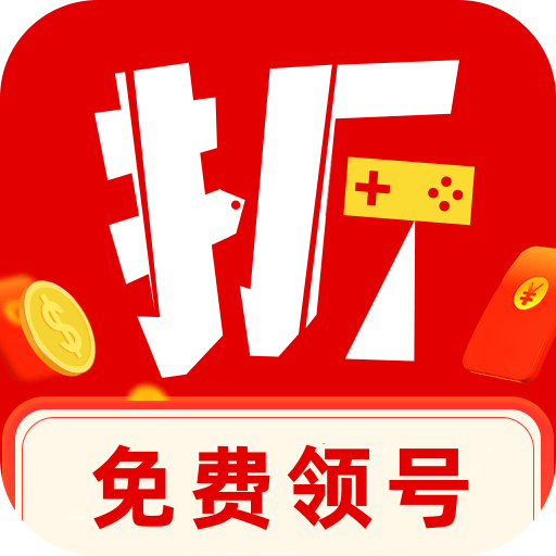 1号折扣库无广告版