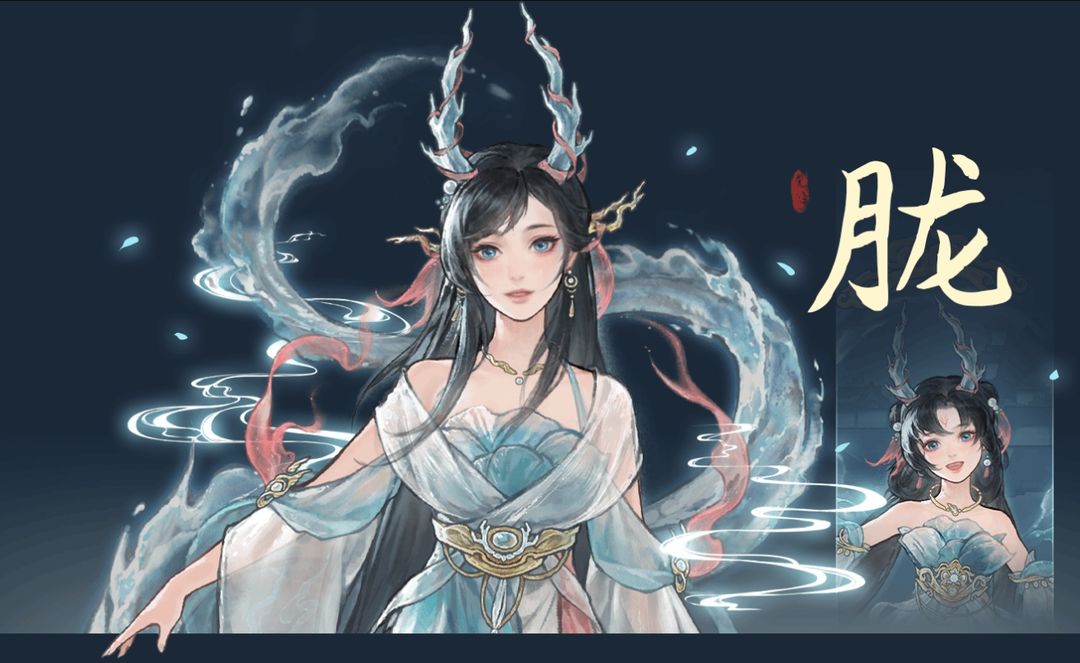 鬼谷八荒手机版(2)