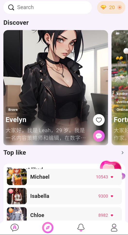 Lemon AI图2