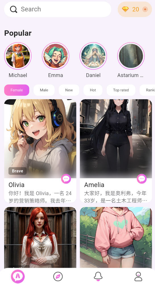 Lemon AI图3