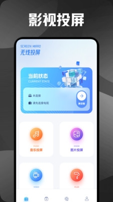 速影T