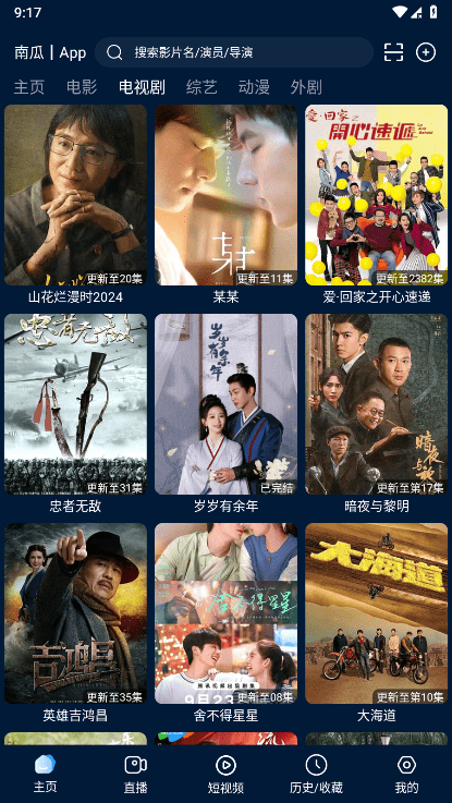 影视仓(2)