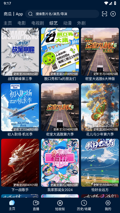 影视仓(4)