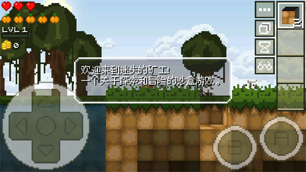 迷失的矿工原版截图4