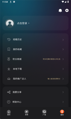 电影猎手最新版图1