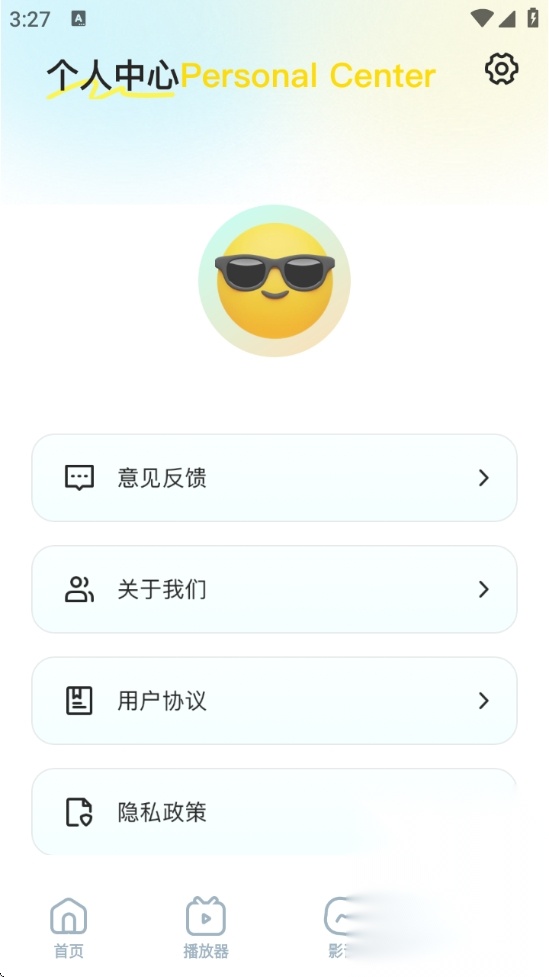 惊鸿视频编辑图2