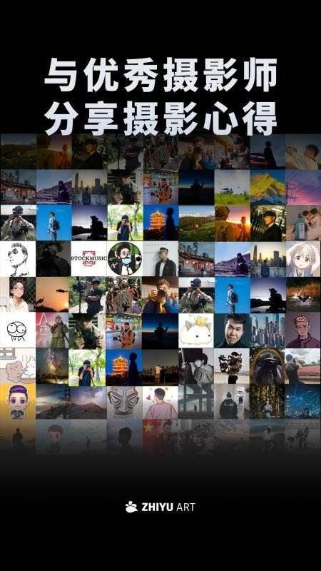 知鱼图3