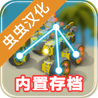 万物创造机械师