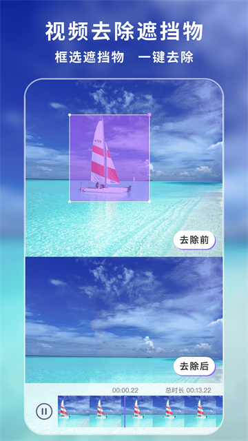 王安卓版图3