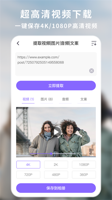 王安卓版图5