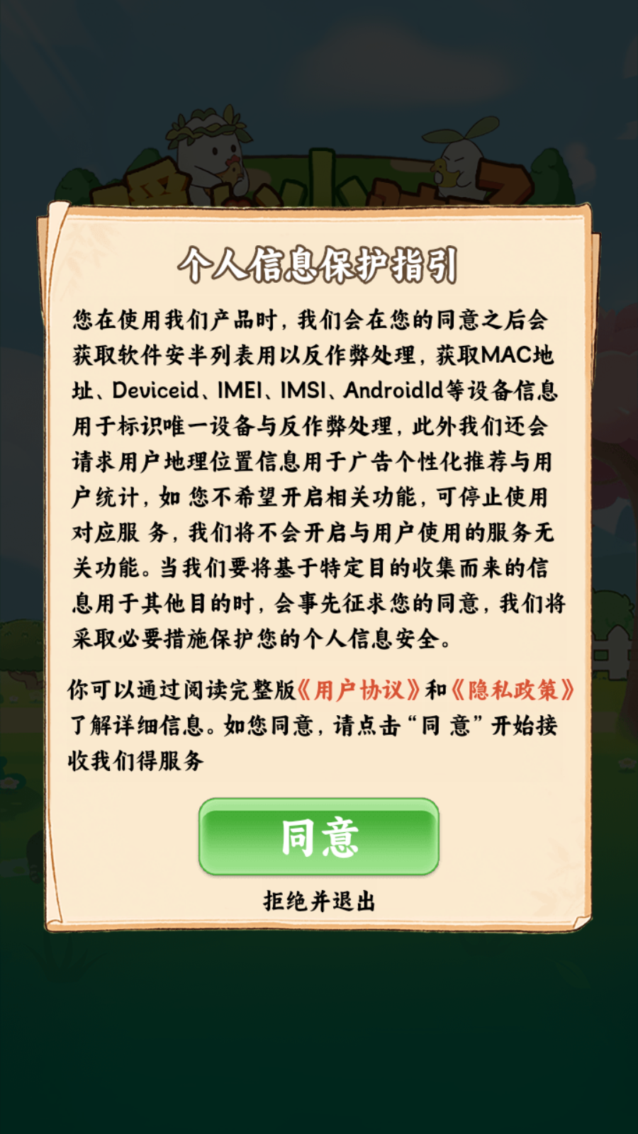 暖心小院子(3)