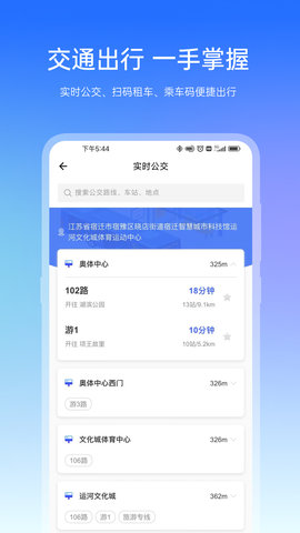 宿心办(3)