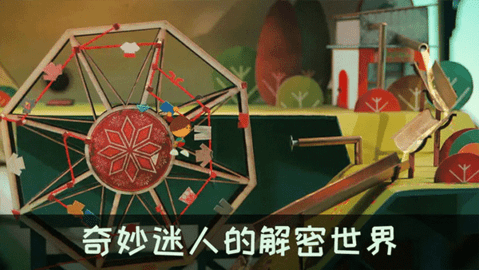 爷爷的城市图1